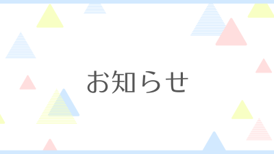 【大宮の高校受験生へ】埼玉県の高校入試、27年度から「国語の作文廃止」でどう変わる？