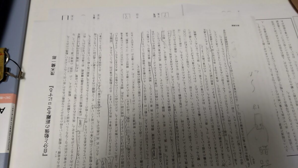 国語の点数は「読解ルール」と「100字要約」で変わる｜国語専門オンライン塾